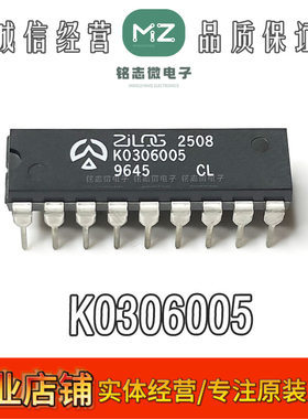 原装正品 Zilog 2508 K0306005 直插 DIP-18 微控制器单片机 全新