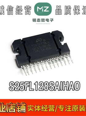 原装正品 TDA7577 TDA7577BLV FLexiwatt27封装 音频放大器芯片