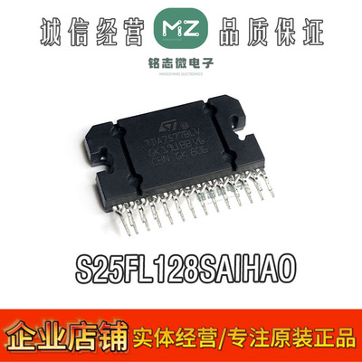 原装正品TDA7577音频放大器芯片