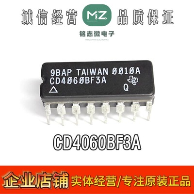 CD4060BF3A原装CMOS14级计数器