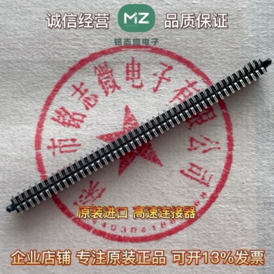 SAMTEC SFC-145-T2-F-D-A 板对板高速连接器 2A 100V 全新原装