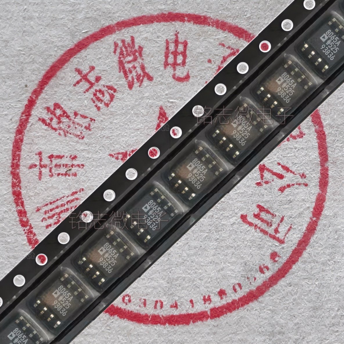 全新原装 AD8065ARZ-REEL7 SOIC-8 高性能 145MHz 运算放大器芯片
