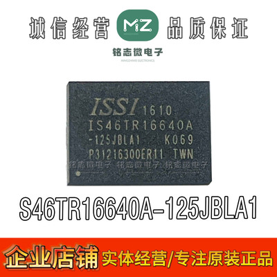 IS46TR16640A-125JBLA1储存芯片