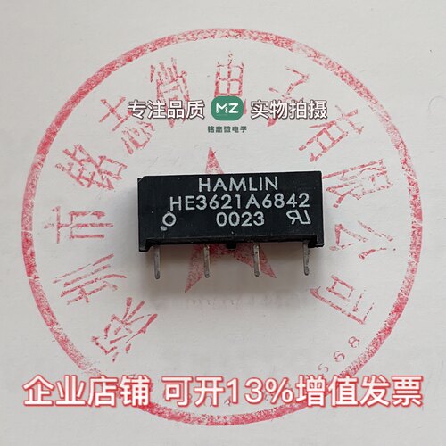 全新原装HE3621A6842 HE3621A1200 HE3621A0510 HAMLIN干簧继电器