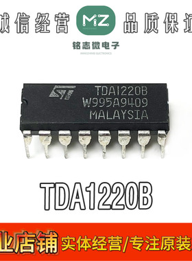 全新原装正品 TDA1220B DIP-16封装 AM-FM收音芯片 集成电路IC