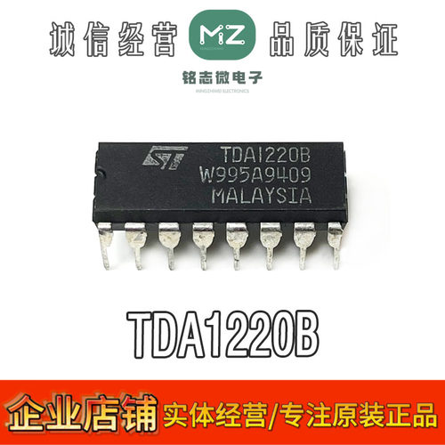 ST原装TDA1220BAM-FM收音芯片