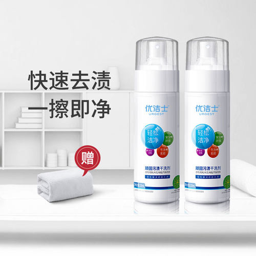 神器顽固污渍鞋子小白清洁剂UG