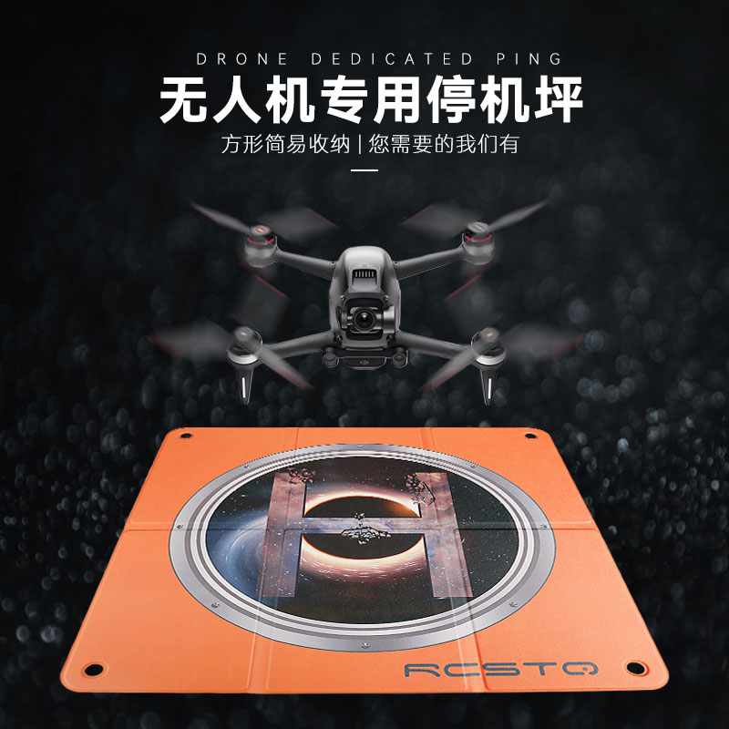 rcgeek用于dji fpv大疆 mini2/3pro御3 air2s可折叠通用avata停机坪