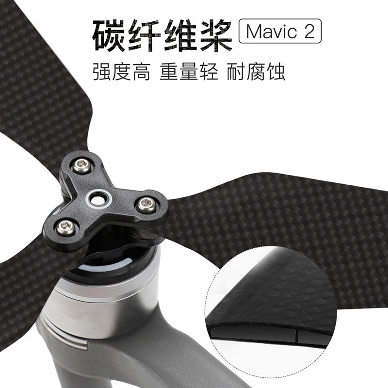 DJI DJI MAVIC 2|ZOOM 탄소 섬유 프로펠러 퀵 릴리스 3 블레이드 8743F 조용한 소음 감소 프로펠러 날개 프로펠러 드론 액세서리