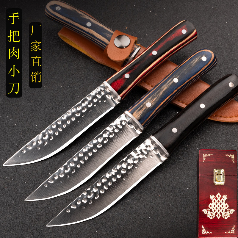 锻打蒙古族手把肉刀手扒肉刀内蒙古工艺品餐刀吃羊肉小刀不锈钢刀
