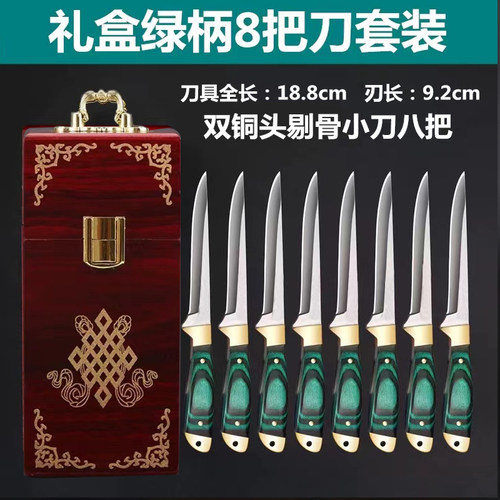 家用便携小尖刀蒙古小刀剔肉刀