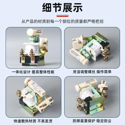 JL15-11吊车起重机10/15/20/40/60/80A交直流可调过电流继电器