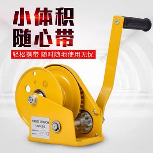 手摇卷扬牵引葫芦小型绞车升降吊机家用起重机 手动绞盘双向自锁式
