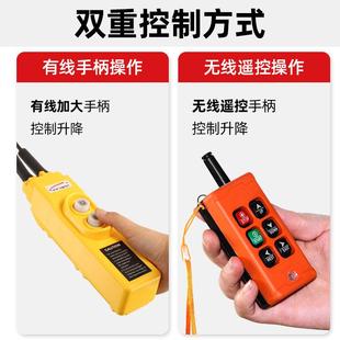 小金刚电动葫芦 双孔微型升降遥控吊机 220v家用便携悬挂式 卷扬机