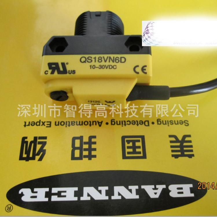 原装美国邦纳传感器 QS18VN6DBQ8 450毫米直反式漫反式光电传感器