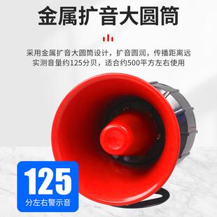 断电声光喇叭报警器220v养殖场停电警报器380V缺相三相四线警示器