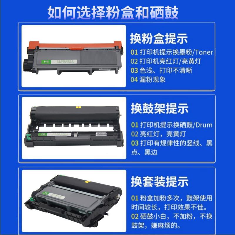 适用联想LT401/LJ4000粉盒5000/M8650墨盒8950DNF打印机硒鼓LD401