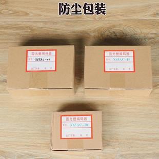 器X65AC 電梯配件 三菱電梯HOPE主機編碼 器 圓光柵編碼