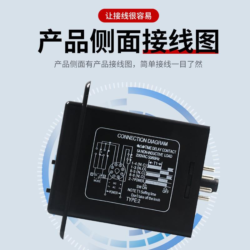 ASY-3D数显时间继电器LED灯拨码延时继电器银触点时间定时器