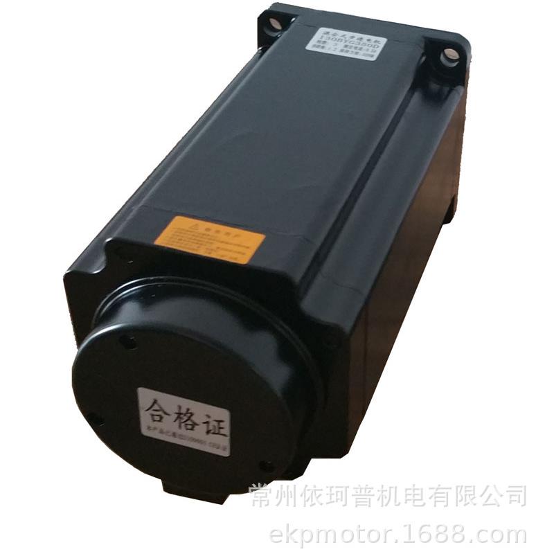 130三相混合步进电机37N 130BYG350C 6.8A 电机长245MM 厂家直销
