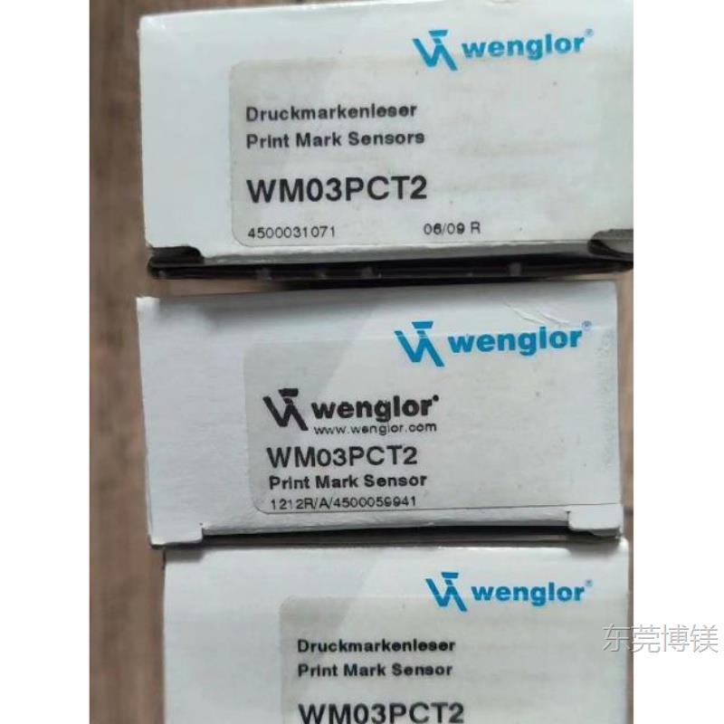 现货德国威格勒UF87PCV3 UM55PA2 WM03NCT2 WM03PCT2 XM98PAH2正