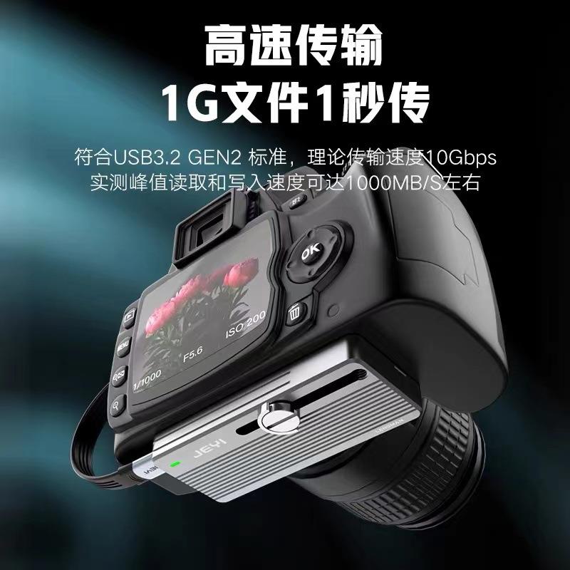 JEYI/佳翼i9摄影师M.2固态硬盘nvme协议硬盘盒可固定式m2转Type-c
