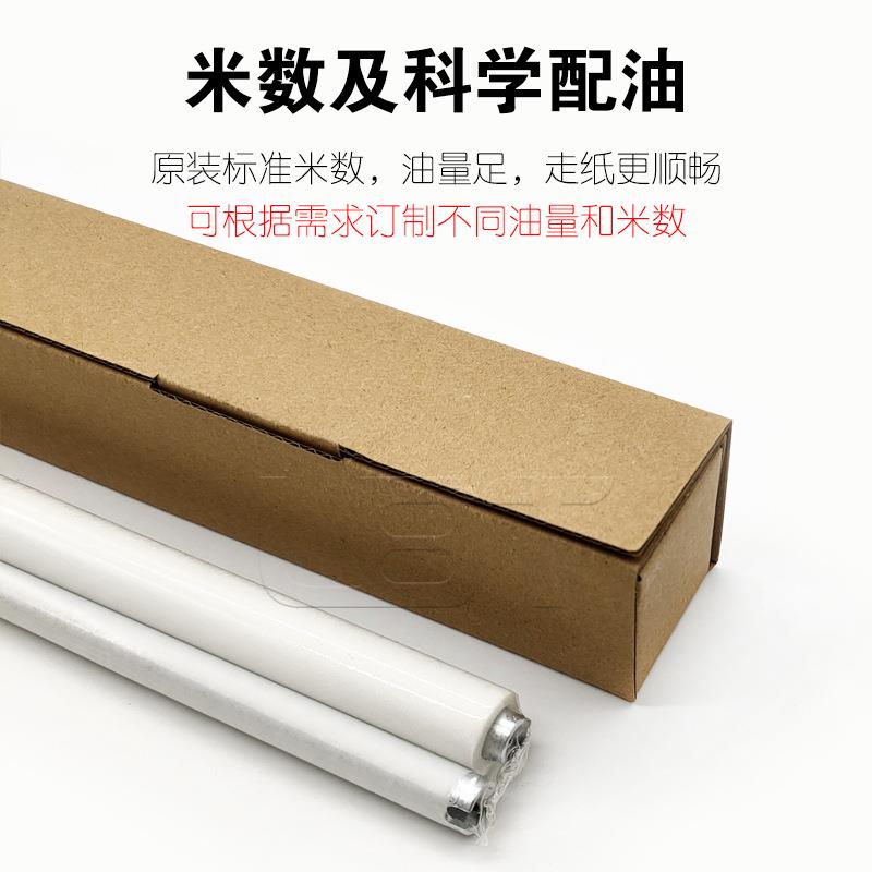 原装品质佳能IR ADV C7260 C7270 C7565i C7570i清洁纸油布棉布棒