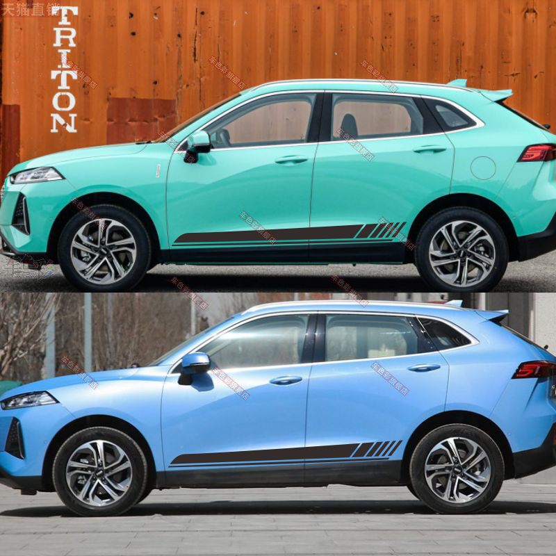 适用2021款长城wey玛奇朵车贴拉花改装装饰个性彩条贴画防水贴纸