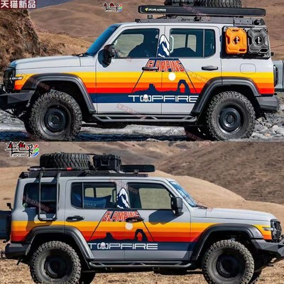 坦克300奢野车贴拉花官方贴纸