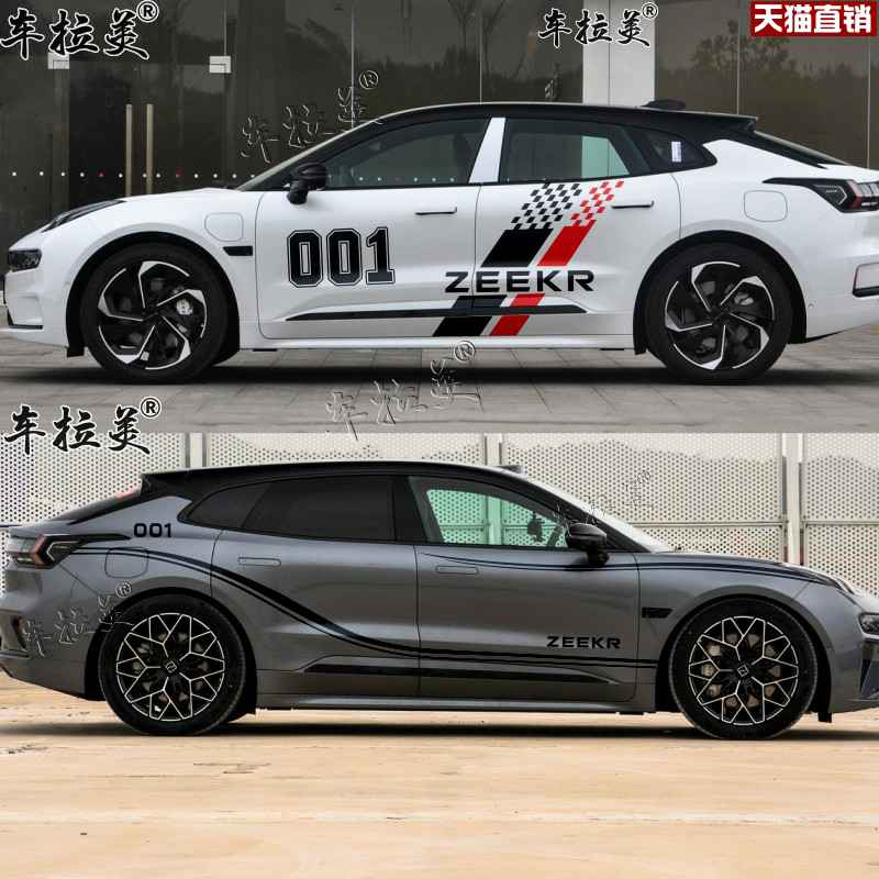 适用于极氪001车身 定制车贴个性 拉花 车贴改装ZEEKR数字 装饰贴