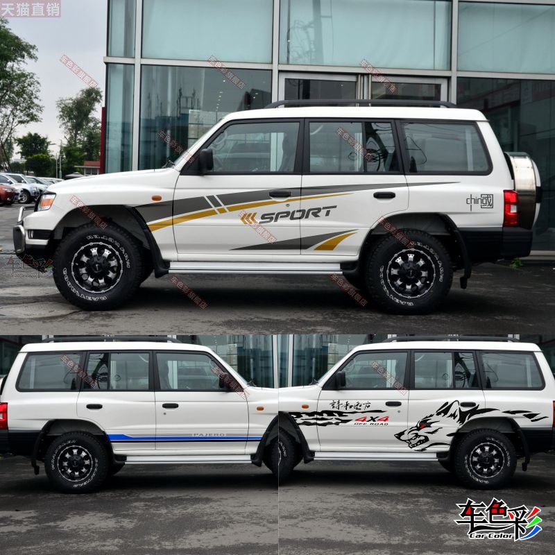 长丰猎豹q6车贴拉花 黑金刚 奇兵 cs6改装专用腰线车身贴纸彩条