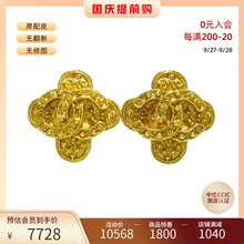 中古CHANEL香奈儿9新双C 36584644 Logo耳环