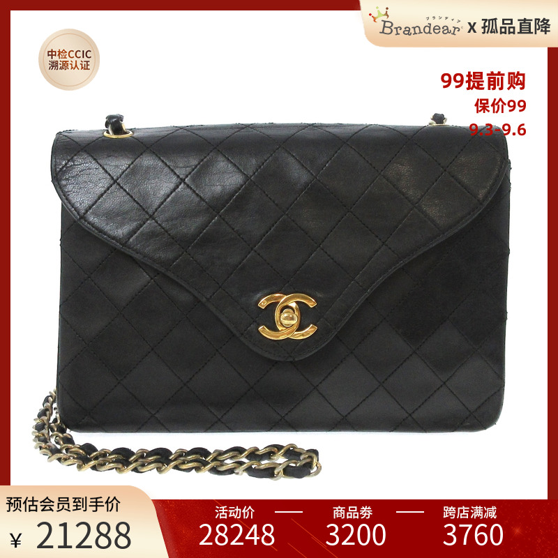 中古CHANEL香奈儿85新Matelasse菱格纹单肩包-36506371