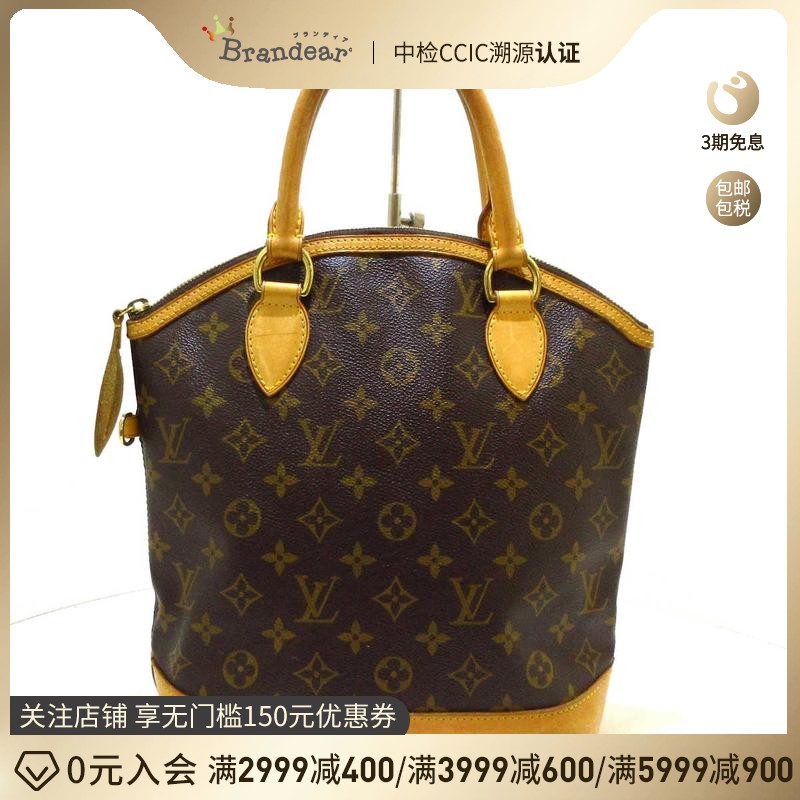 中古lv路易威登85新lockit手提包老花35722851 brandear zg