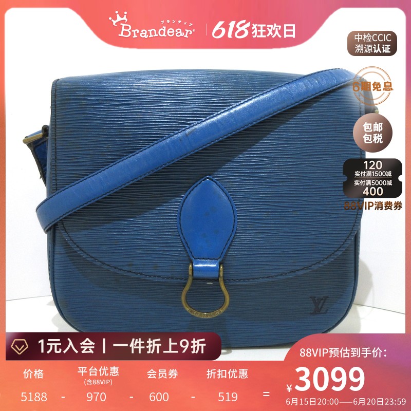 中古lv路易威登85新saint cloud马鞍包单肩包m52195 36205490