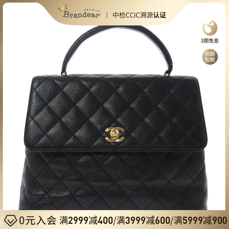 中古CHANEL香奈儿85新Matelasse菱格纹手提包黑色36411294