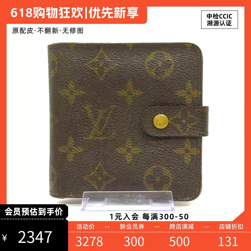 高仿lv路易威登钱包_高仿lv路易威登老花包一般都是多少钱