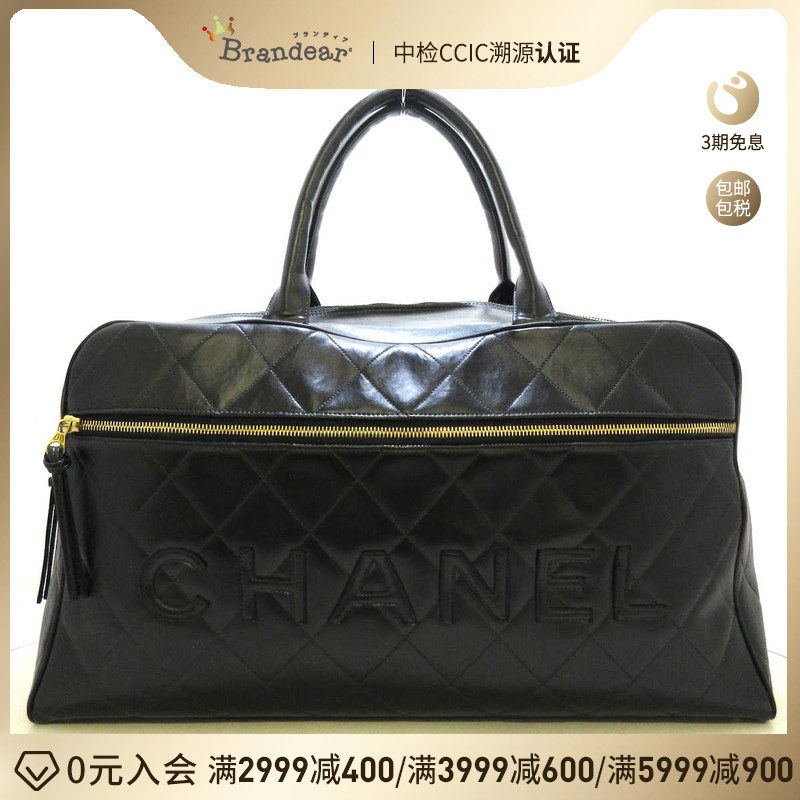 中古CHANEL香奈儿8新Matelasse菱格纹手提包波士顿包36410213