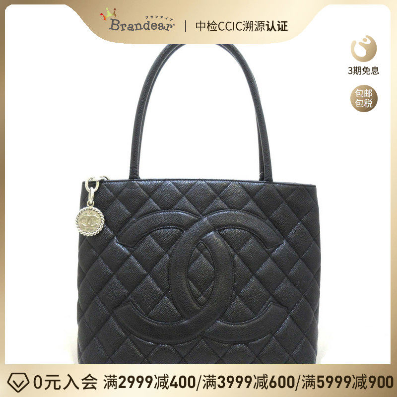 中古CHANEL香奈儿85新复刻版大双C Logo托特包单肩包黑色36410969