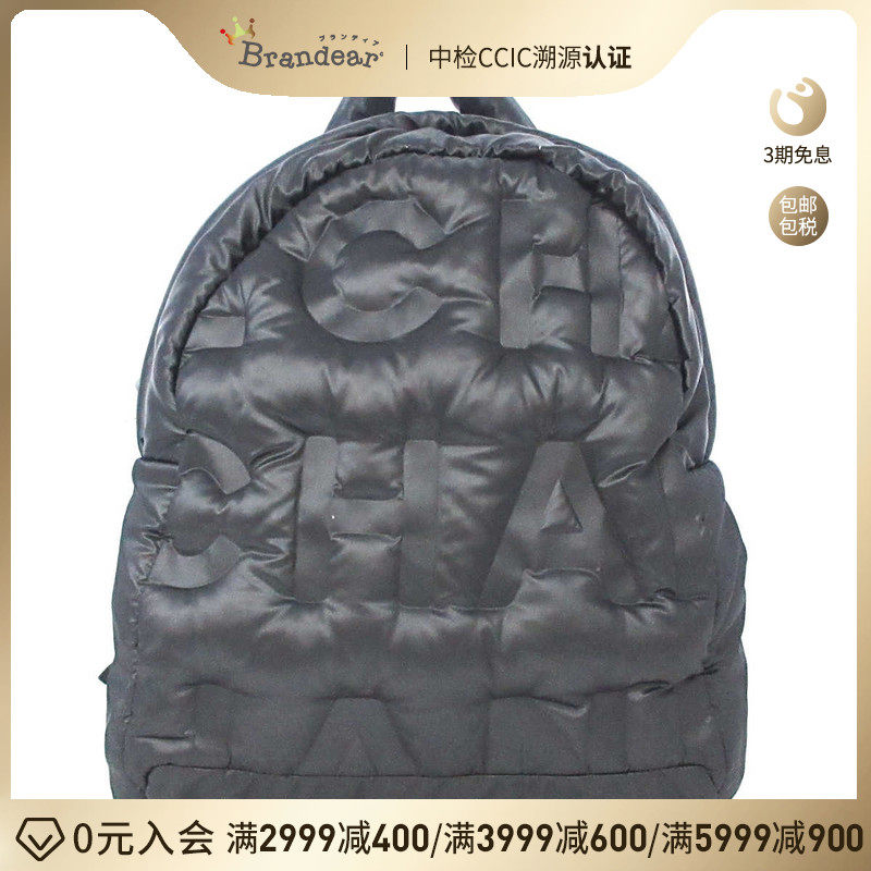 中古CHANEL香奈儿8新Doudone双肩包36409504