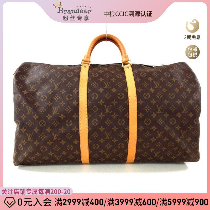 中古LV路易威登85新Keepall60波士顿包旅行袋老花35681075 ZG