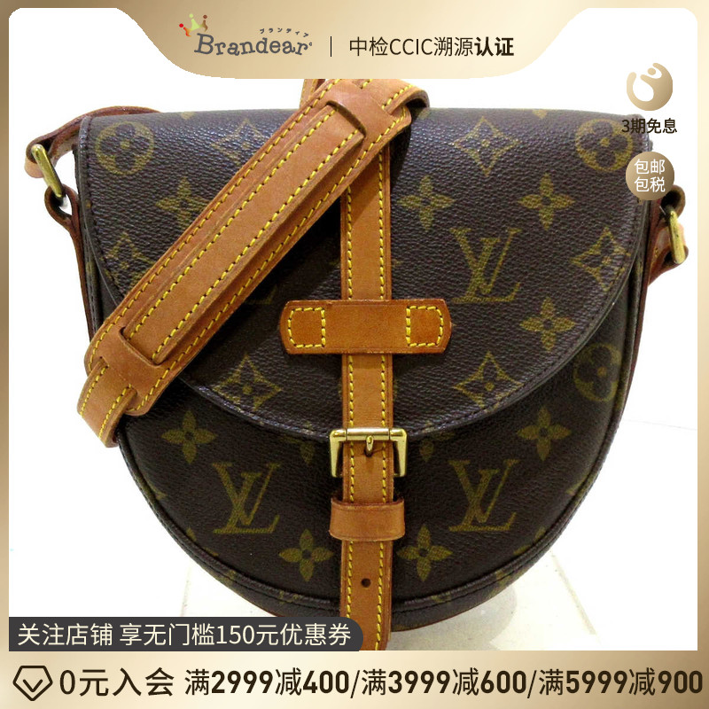 中古lv路易威登8新shanti盾牌包单肩包pm老花36095029