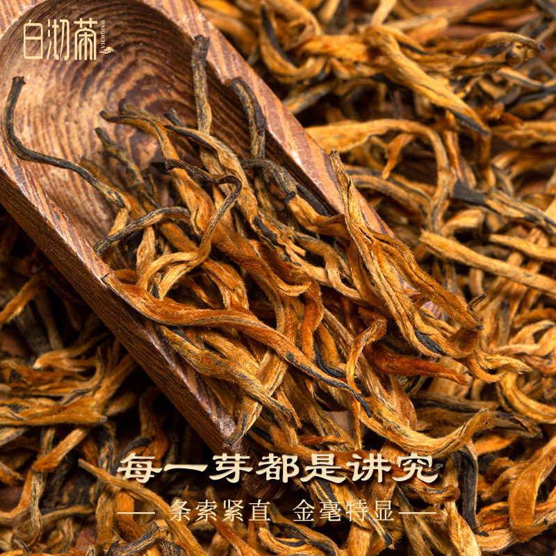 滇红茶金丝金芽野生古树红茶叶正宗云南凤庆临沧新茶礼盒装500g