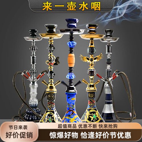 经典多管水烟全套中号玻璃套装