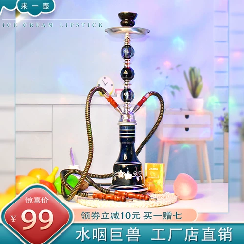 Приходите к горшке с водными сигаретами Полный комплект KTV Nights Bars Water Cigarette Bottle Arabia Mid -Number Dual Stearw