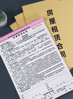 2025新版租房合同通用房东版房屋租赁出租合同租赁安全责任承诺书协议出租房公寓中介合同书住房合同定做订制