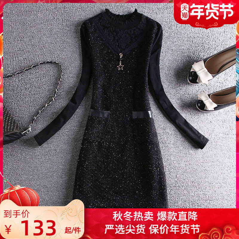 加绒加厚蕾丝打底衫女秋冬中长款长袖保暖内搭洋气2021新款潮上衣