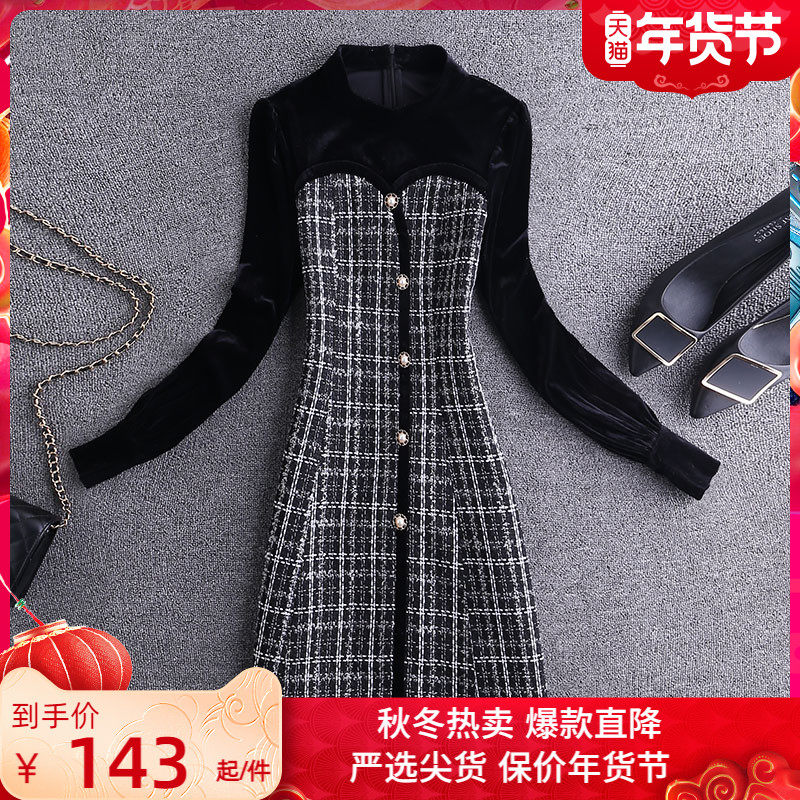 小香风金丝绒打底连衣裙女2021年秋冬新款长袖气质显瘦黑色长裙子