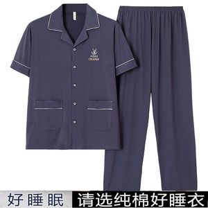 100%纯棉睡衣男士夏季薄款短袖长裤中老年爸爸睡衣青年家居服套装