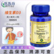 普丽普莱维生素d3软胶囊2000iu100粒 1000iu维他命d3 成人vd200粒